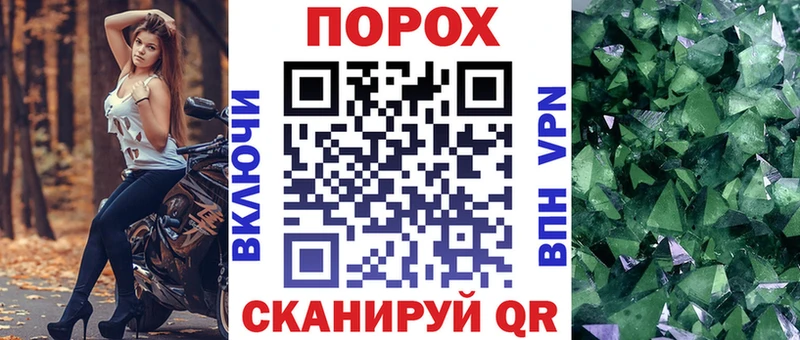 Амфетамин Розовый  где найти   Певек 