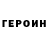 Метадон кристалл Holop Go