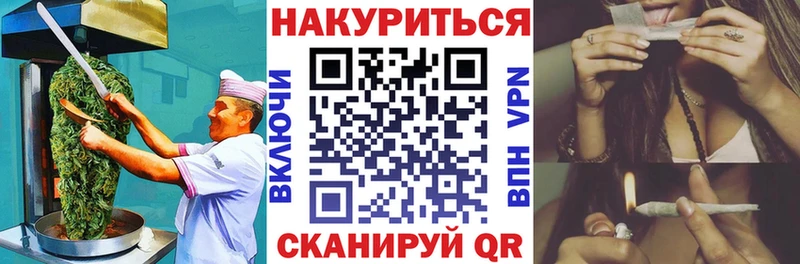 Печенье с ТГК конопля  Певек 