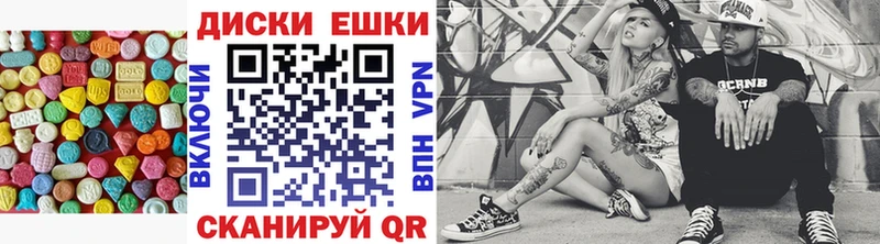 Экстази MDMA omg как войти Певек