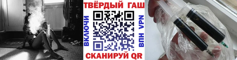 ГАШИШ гашик Певек