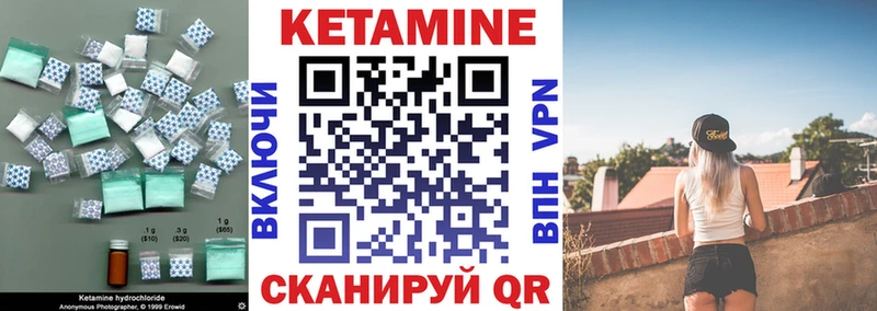MEGA рабочий сайт  дарнет шоп  Певек  Кетамин VHQ 