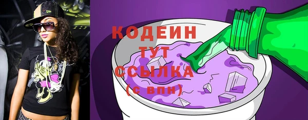 2c-b Балабаново