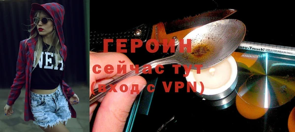 COCAINE Губаха