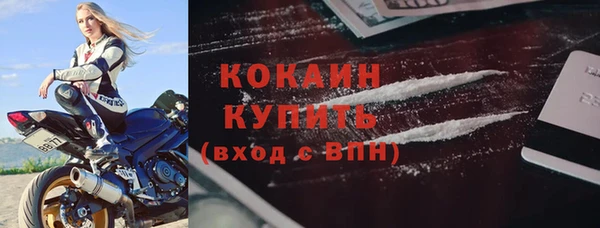 MDMA Premium VHQ Армянск