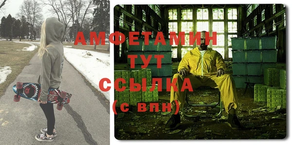 прущая мука Аркадак