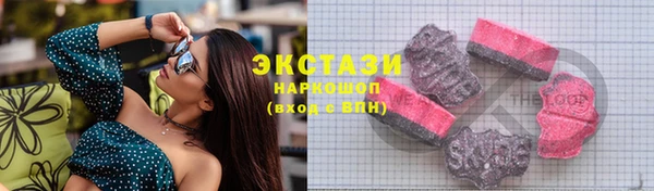 2c-b Балабаново