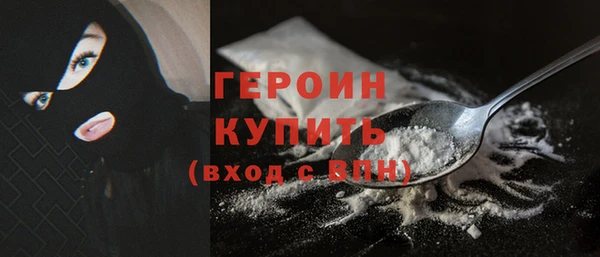 2c-b Балабаново