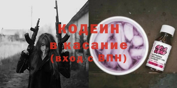 экстази Балахна