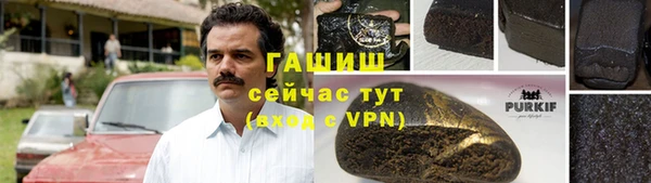 MDMA Premium VHQ Армянск
