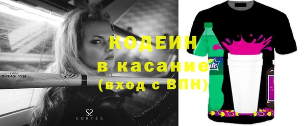 метамфетамин Баксан