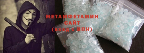 метамфетамин Баксан