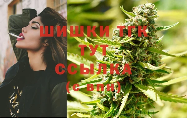прущая мука Аркадак