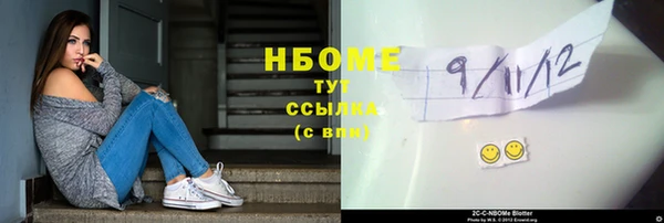 MDMA Premium VHQ Армянск