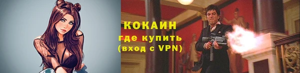 метамфетамин Баксан