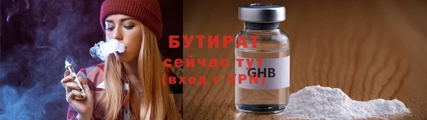 метамфетамин Баксан