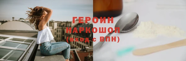 экстази Балахна