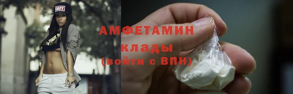экстази Балахна