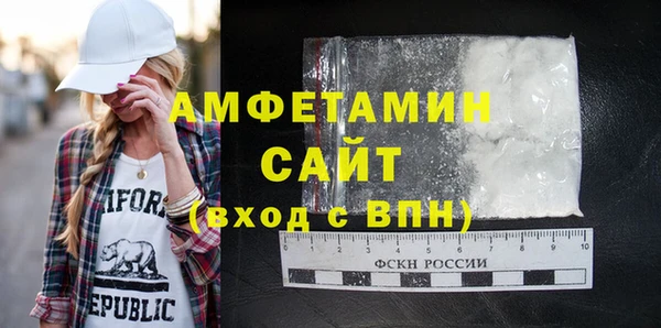 MDMA Premium VHQ Армянск