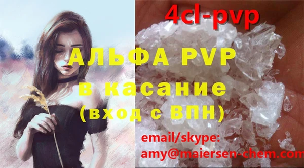 прущая мука Аркадак