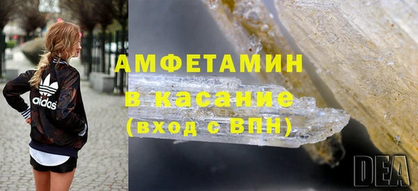 MDMA Premium VHQ Армянск