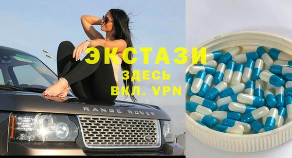 MDMA Premium VHQ Армянск