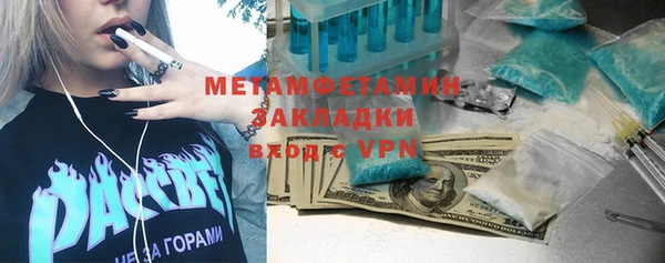 MDMA Premium VHQ Армянск