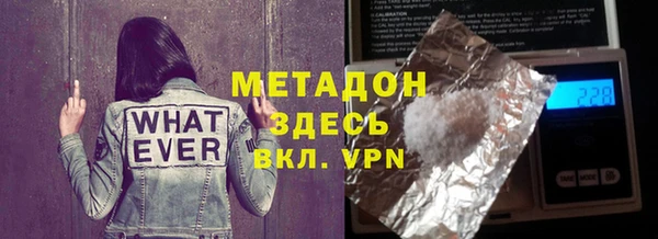 MDMA Premium VHQ Армянск