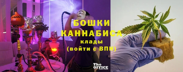 синтетический гашиш Грязи