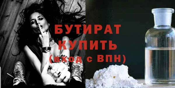 2c-b Балабаново