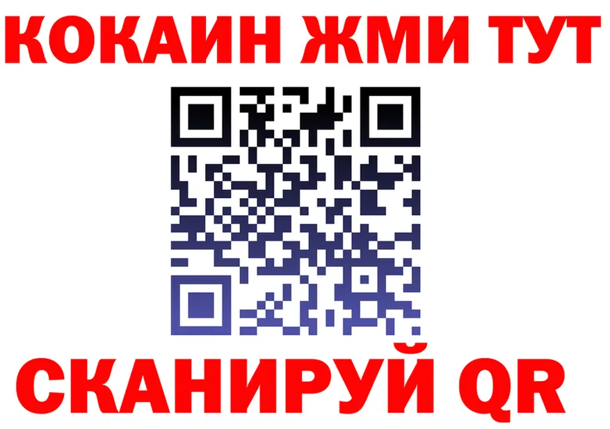 МЯУ-МЯУ мука ССЫЛКА площадка mega Певек