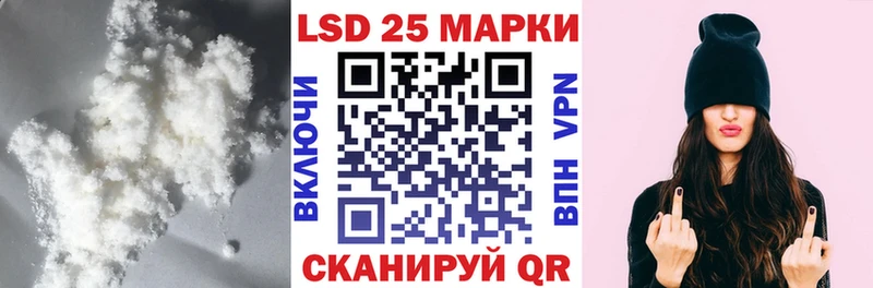 Лсд 25 экстази кислота  дарнет шоп  Певек 
