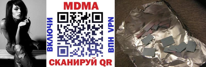 MDMA crystal  Певек 
