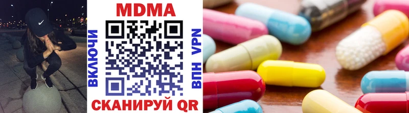 МДМА молли Певек