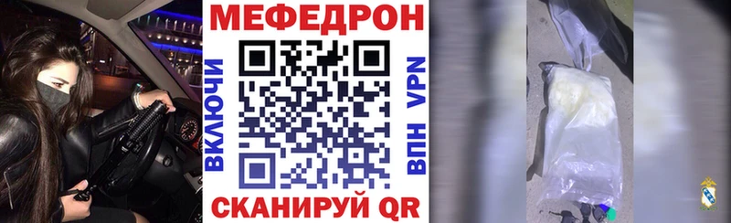 как найти   Певек  OMG сайт  МЕФ мука 