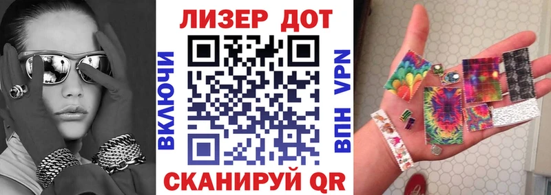 Марки NBOMe 1,5мг  Певек 