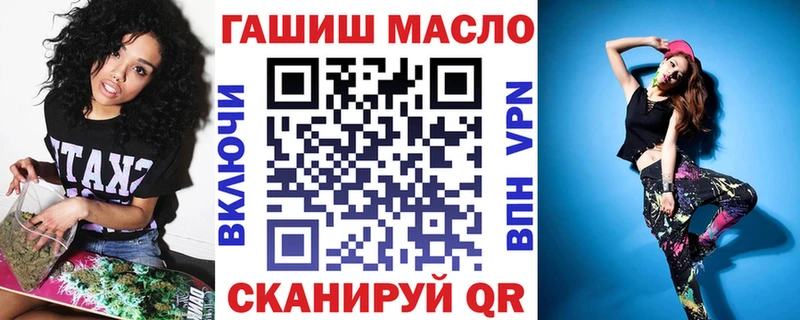купить наркотики цена  Певек  Дистиллят ТГК THC oil 