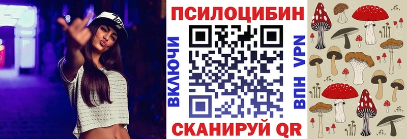 продажа наркотиков  Певек  Галлюциногенные грибы Magic Shrooms 